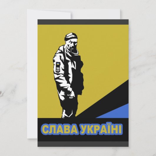 De Martyr Hero van Oekraïne, Slava Ukraine! Kaart (Voorkant)