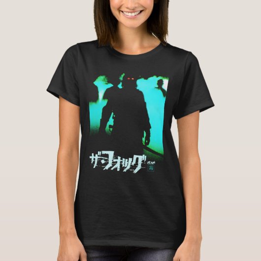 De Mist Japanse Poster Klassieker . T-shirt (Voorkant)