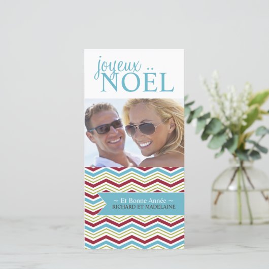 De moderne Kaart van de Foto van Kerstmis van de (Staand voorkant)