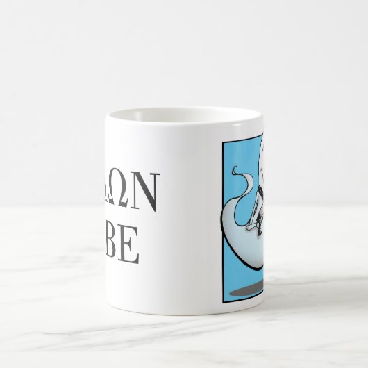 De Mok van de Ghost Molon Labe (Center)