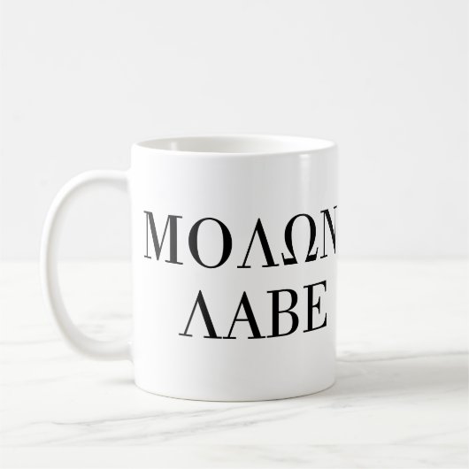 De Mok van de Ghost Molon Labe (Links)