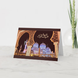 De mooie kaart van Eid Mubarak van het