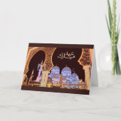 De mooie kaart van Eid Mubarak van het (Voorkant)