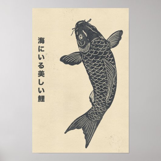 de mooie koi-vis in de zee poster (Voorkant)
