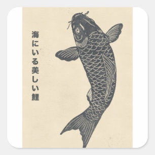 de mooie koi-vis in de zee vierkante sticker