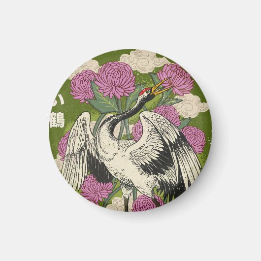 De Mooie Kraanvogel Magneet (Voorkant)