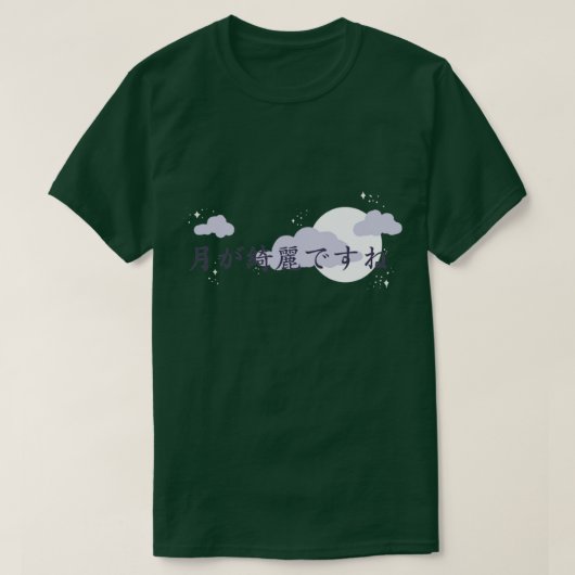 De mooie maan t-shirt (Design voorkant)