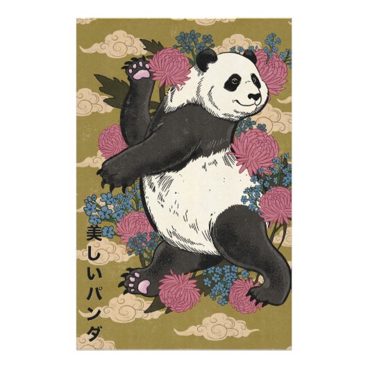 De Mooie Panda Foto Afdruk (Voorkant)