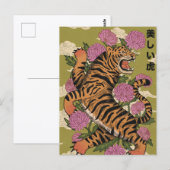 De mooie tijger briefkaart (Voorkant / Achterkant)