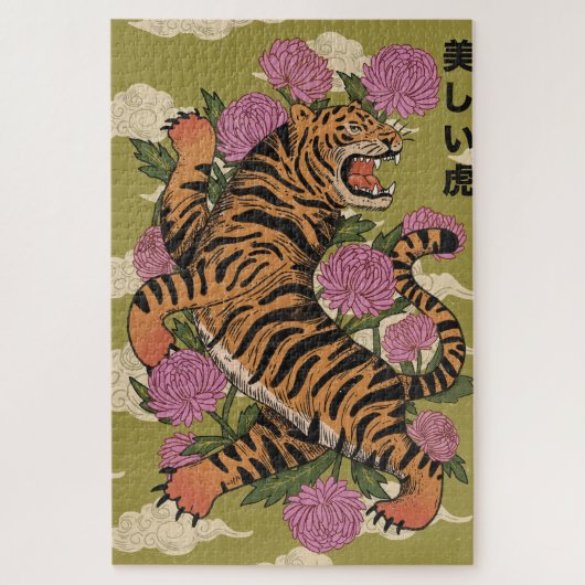 De mooie tijger legpuzzel (Verticaal)
