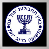 De Mossad-zegel Poster (Voorkant)