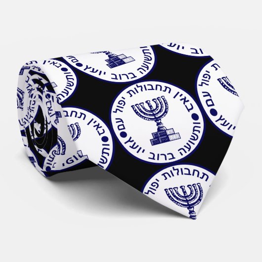 De Mossad-zegel Stropdas (Opgerold)