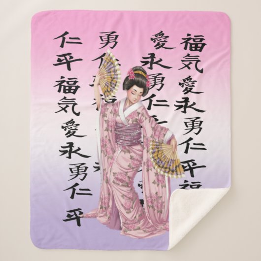de mujer japonesa sherpa deken (Voorkant)