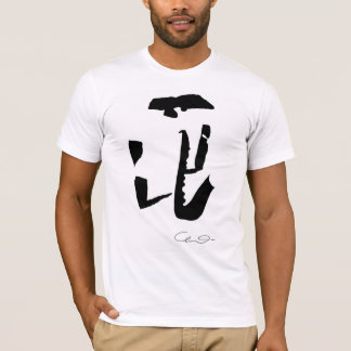 DE MUSICIAANSE REEKS T-SHIRT