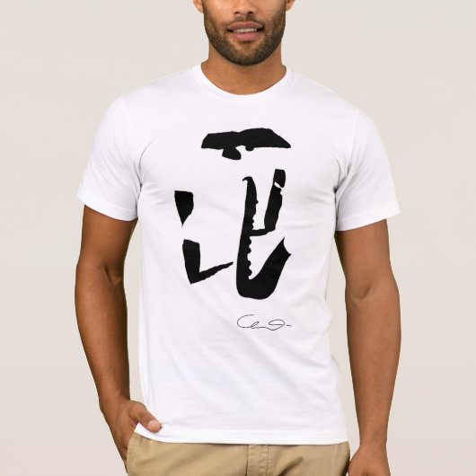 DE MUSICIAANSE REEKS T-SHIRT (Voorkant)