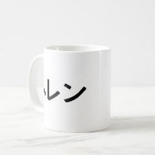 De naam "Helen" in het Japans Koffiemok (Voorkant links)