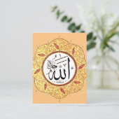 De naam van Allah door Hafiz Osman Briefkaart (Staand voorkant)