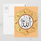 De naam van Allah door Hafiz Osman Briefkaart (Voorkant / Achterkant)
