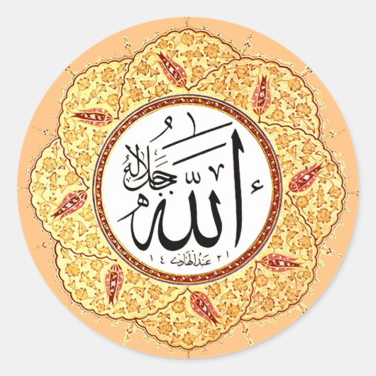 De naam van Allah door Hafiz Osman Ronde Sticker (Voorkant)