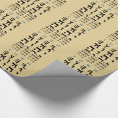 De naam van de Heer in Ancient Hebreeuwse Inscript Cadeaupapier (Hoek)