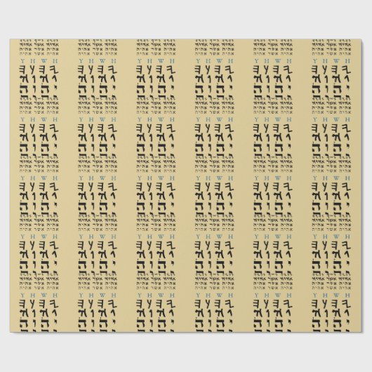 De naam van de Heer in Ancient Hebreeuwse Inscript Cadeaupapier (Vlak)