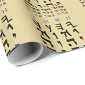 De naam van de Heer in Ancient Hebreeuwse Inscript Cadeaupapier (Rol Hoek)