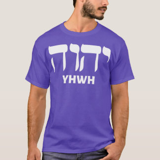 De naam van de vaders in het Hebreeuws en het Enge T-shirt