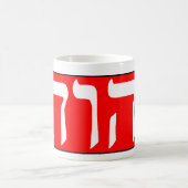 De naam van God in het Hebreeuws Koffiemok (Center)