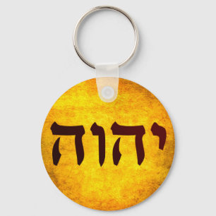 De naam van God in het Hebreeuws Sleutelhanger
