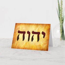 De naam van God YHWH Hebreeuwse kaart