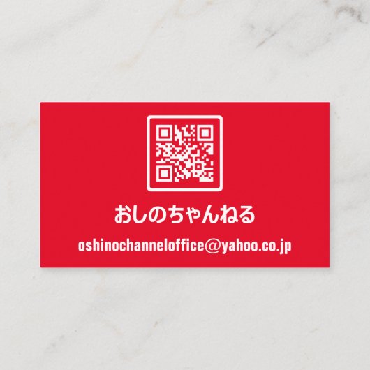 DE NAAM VAN HET KANAAL U DRUKWEEK LOGO QR CODE Roo Visitekaartje (Achterkant)