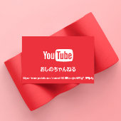 DE NAAM VAN HET KANAAL U DRUKWEEK LOGO QR CODE Roo Visitekaartje