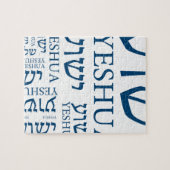 De naam van Yeshua in Hebreeër en het Engels - Legpuzzel (Horizontaal)