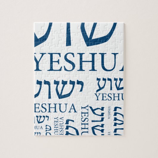 De naam van Yeshua in Hebreeër en het Engels - Legpuzzel (Verticaal)