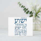 De naam van Yeshua in het Hebreeuws en het Engels  Briefkaart (Staand voorkant)