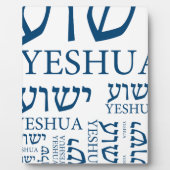 De naam van Yeshua in het Hebreeuws en het Engels  Fotoplaat (Voorkant)