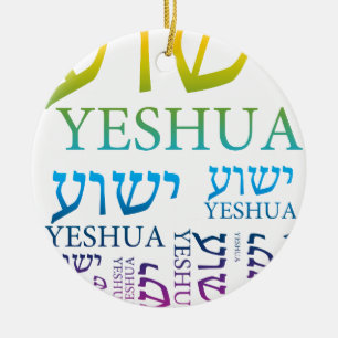 De naam van Yeshua in het Hebreeuws en het Engels  Keramisch Ornament