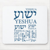 De naam van Yeshua in het Hebreeuws en het Engels  Muismat (Voorkant)