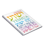 De naam van Yeshua in het Hebreeuws en het Engels  Notitieboek (Rechterzijde)