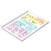 De naam van Yeshua in het Hebreeuws en het Engels  Notitieboek (Linkerzijde)