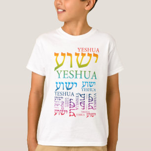 De naam van Yeshua in het Hebreeuws en het Engels  T-shirt