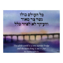 De Narrow Bridge Canvas afdrukken