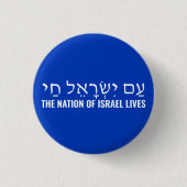 De natie Israël leeft Am Yisrael Chai blauw Ronde Button 3,2 Cm (Voorkant)