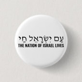 De natie Israël leeft Am Yisrael Chai wit Ronde Button 3,2 Cm (Voorkant)