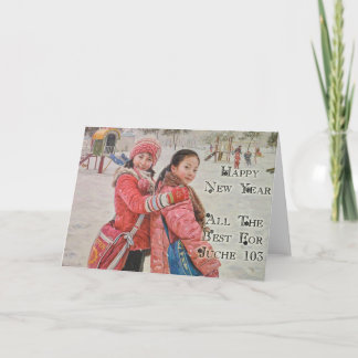 De Nieuwjaarskaart van de Kalender van Juche Feestdagen Kaart