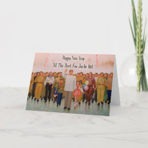 De Nieuwjaarskaart van de Kalender van Juche Feestdagen Kaart