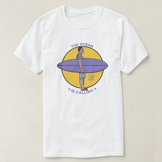 De Oceaan Roept Gepersonaliseerde Surfer Grafiek T-shirt (Design voorkant)