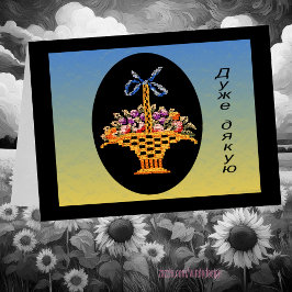 De Oekraïne dankt u nota neemt van Bedankkaart