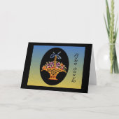 De Oekraïne dankt u nota neemt van Bedankkaart (Voorkant)