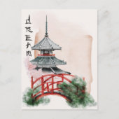 De Okinawa Serie Design 10 Briefkaart (Voorkant)